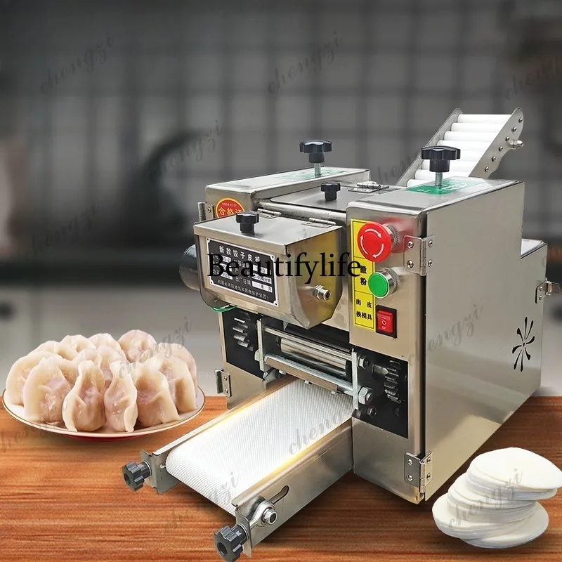 81 New style bun wrapper machine multifunctional imitation manual wrapper commercial automatic dumpling wrapper pressing machine