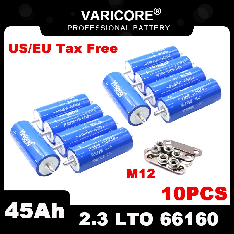 

10x2,3 В, 45 Ач, литий-титанатный аккумулятор, 45000 мАч, LTO 66160, 10C, разряд 12 В, 24 В, 36 В, устойчивые к низким температурам аккумуляторы