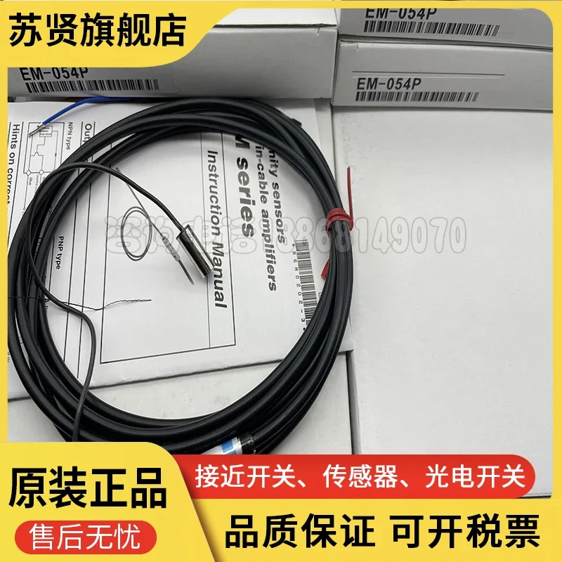 

EM-054P EM-038P brand is ZCHSHE