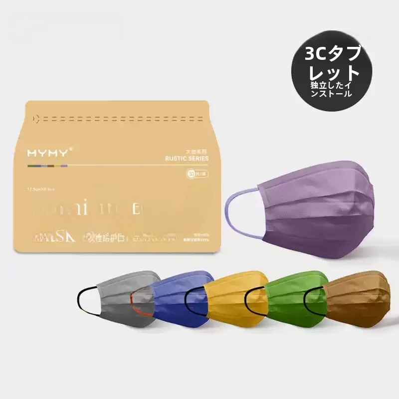 

Disposable Faionable Protective Mask Independently Paaged Comfortable Rope Not Binding Ear for Urban Fog Outdoor...