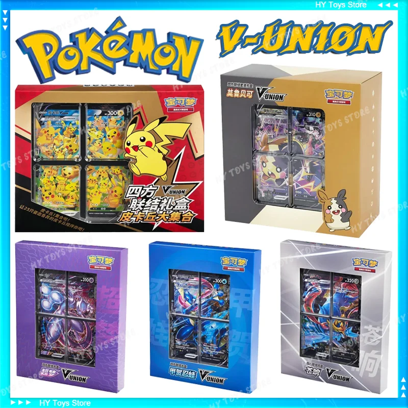 100-オリジナルポケモン-ptcg-トレーディングカードゲーム-v-union-漫画クワッタレットカップリングギフトボックスモルベココレクションおもちゃ誕生日ギフト