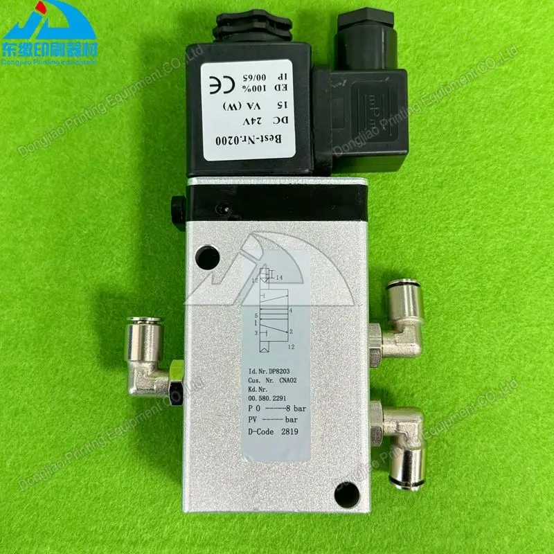 better-quality-005802291-solenoid-valve-for-heidelberg-machine-pneumatic-cylinder-offset-printing-accessories-solenoid-valve
