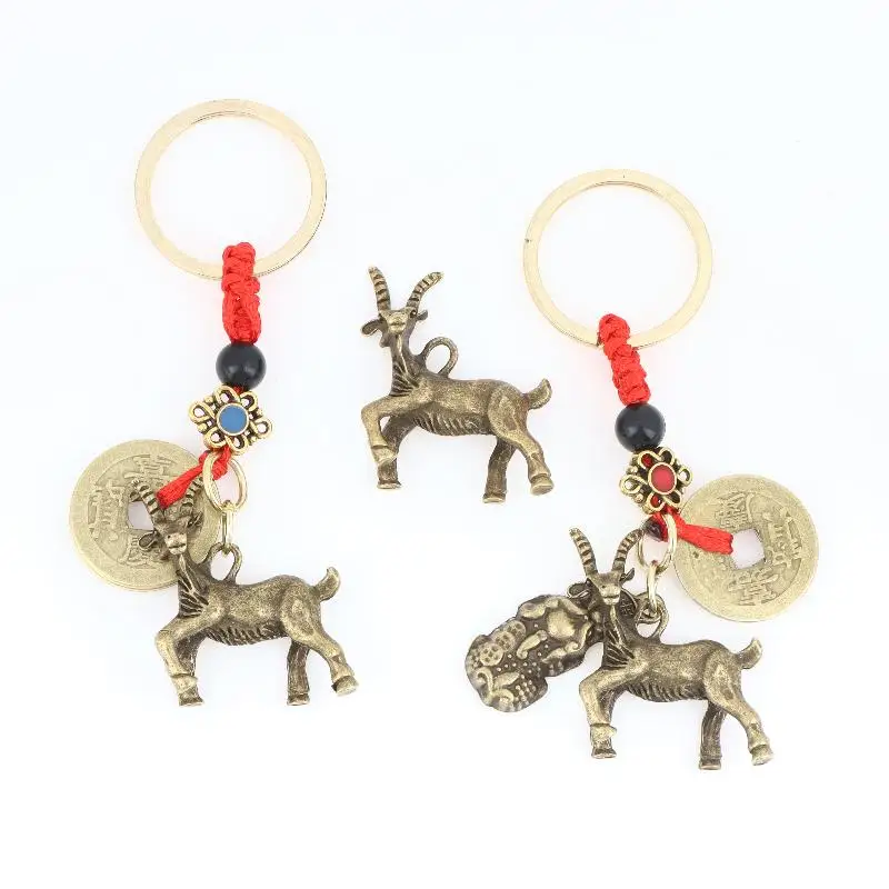 2027 Sheep Lucky Pi Xiu Keychain Feng Shui Wealth Attracting Key Ring Good Luck  for Home Office Use