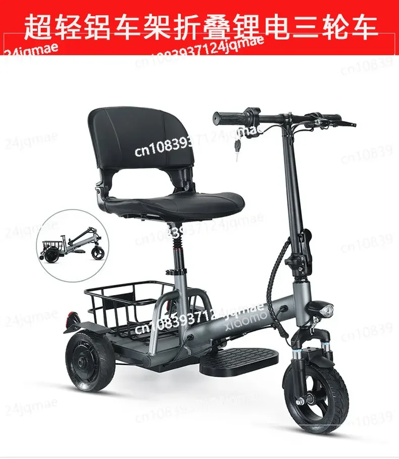 

Xiaomo Xiaomo Folding Electric Tricycle for The Elderly Disabled Elderly Moped Foldable Battery Car