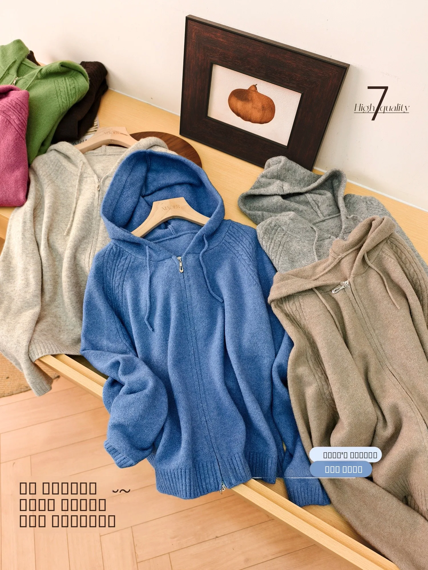 

Утепленный кардиган большого размера из мультиволоконной шерсти с раздельными рукавами, двойной молнией и капюшоном от Little Ear