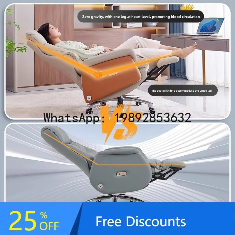 CZ Electric Massage Office Chair High-end Leather Home Reclining Sofa Chair Intelligent Ventilation Heating Executive Chair