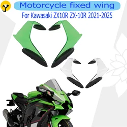 For Kawasaki ZX-10R ZX10R ZX 10R 2021-2025 Modified GP New Motorcycle Fixed Wing Side Fairing Aerodynamic Engine Cover Tail Fin