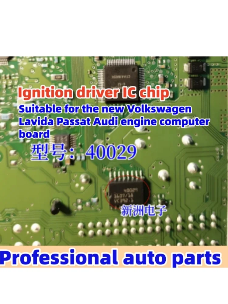 5PCS/LOT 100% New original 40029 SOP-16 Suitable For BOSCH Diesel ECU board Injection Control VW ECU 7 car accessories