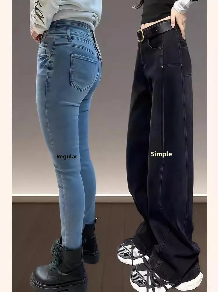 Dżinsy plus size, ciepłe, damskie, z wysokim stanem, proste nogawki, luźne, szerokie spodnie dla figury typu gruszka, plus size, efekt wyszczuplający.