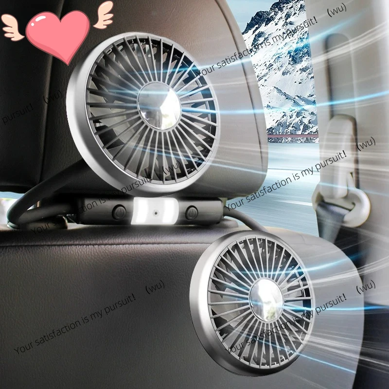 ZOCI car USB fan, double-head cooling independent switch 3-speed 360-degree adjustable automatic headrest fan