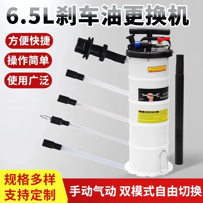 6.5L Manual Fluid Extractor Manual And Pneumatic Dual Use Fluid Extractor Refueling Replacement Tool Oil Extractor Pump