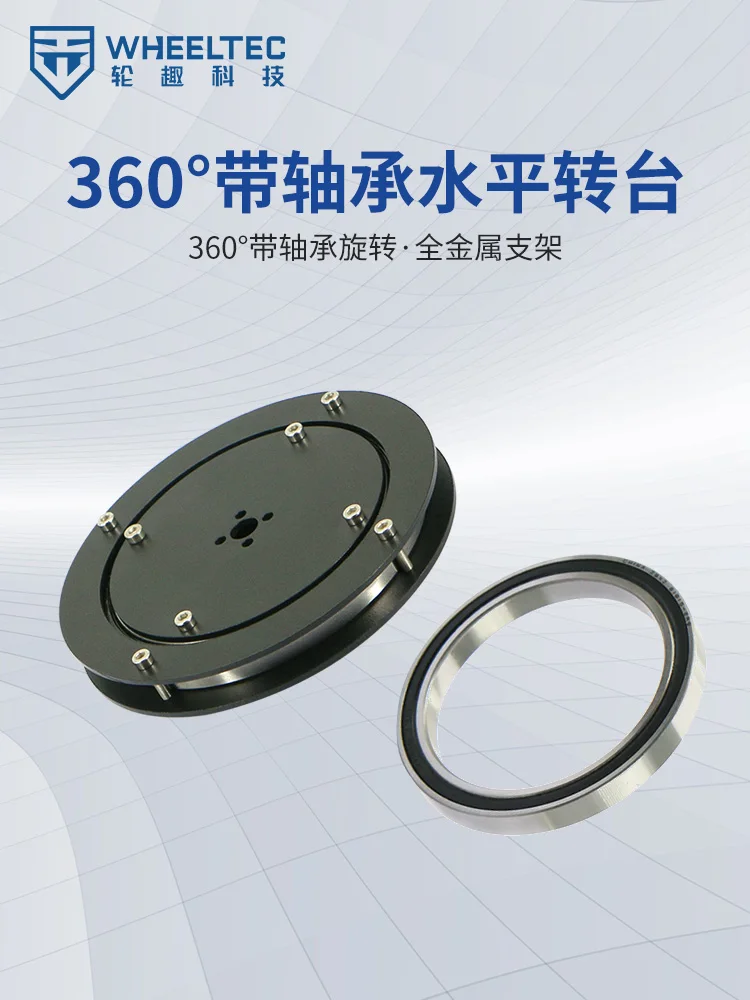 

360 Degree Horizontal Turntable with Bearings, 2D Electric Pan Tilt Dedicated All Metal Bracket