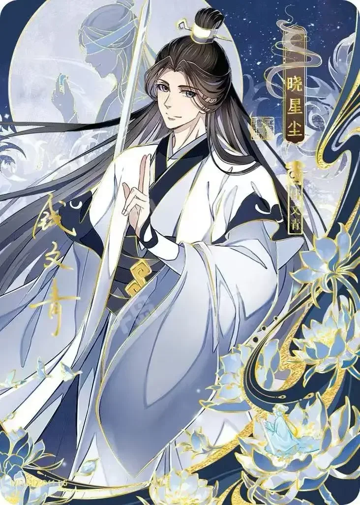 Kayou genuíno o fundador do diabolismo cartão qm cp mc wei wuxian conjunto completo anime coleção cartão brinquedos das crianças presentes de natal