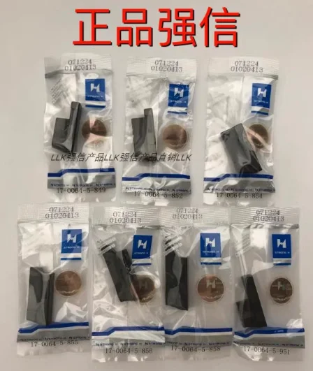 

17-0064-5-849/852/854/855/856/858/951 17-0064-5-849(H) 17-0064-5-852(H) 17-0064-5-855(H) 17-0064-5-8854(H) 17-0064-5-856(H)