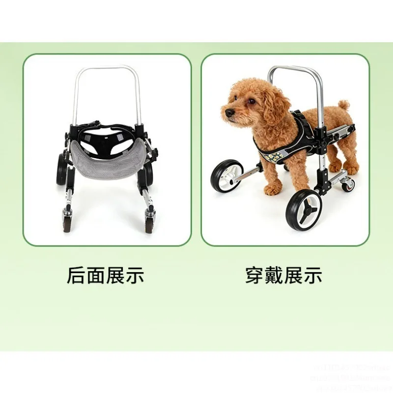 Small four-wheeled pet wheelchair, forelimb assistance, light commuting, dog front leg disability rehabilitation device
