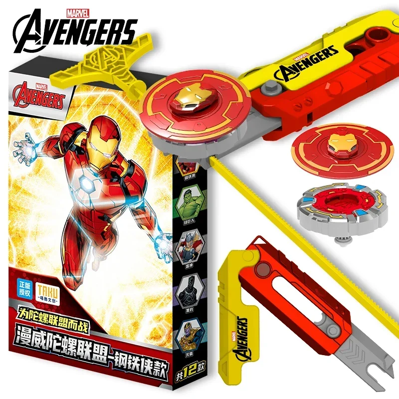 Marvel Avengers Iron Man Style Beyblade Battle Game Beyblade Launcher 4PCS Fidget Spinner Movie Peripheral Toy Set Boys Gifts