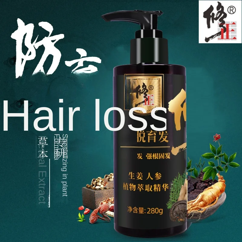 Ginger shampoo, anti-alopecia, nourishing hair, secret hair liquid,dandruff removal, itching relief，hairs dew for men and women