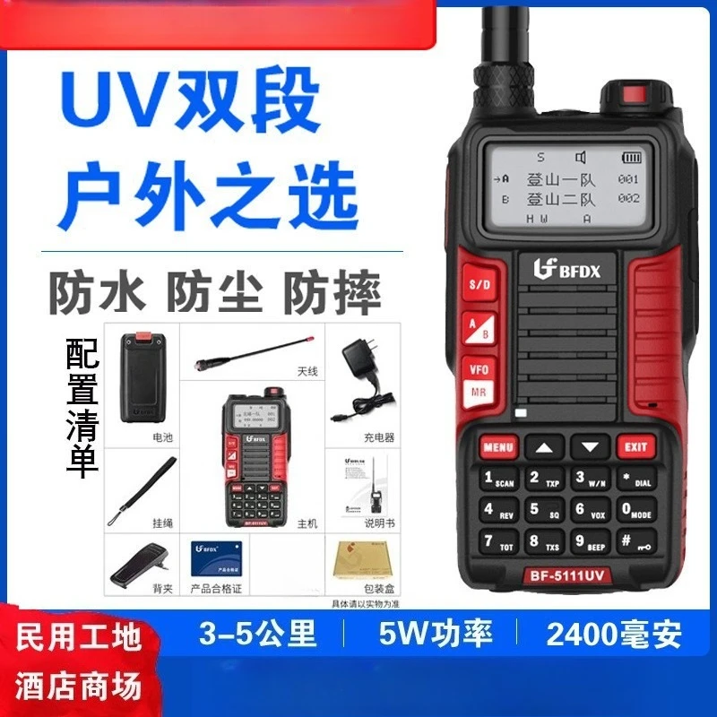 

Рация BF-5111UV с высокой мощностью УФ-излучения, двухдиапазонная, для гражданского использования, автопутешествий, активного отдыха, автомобильная рация