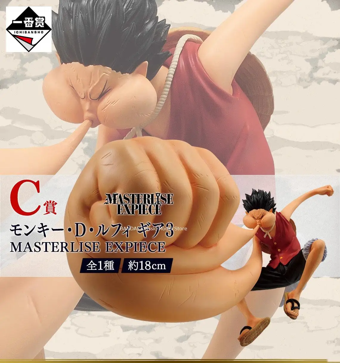 Genuine Original Bandai Ichiban Kuji One Piece 25Th Anniversary of Animation Monkey D. Luffy Anime Model Brand New and Unopened