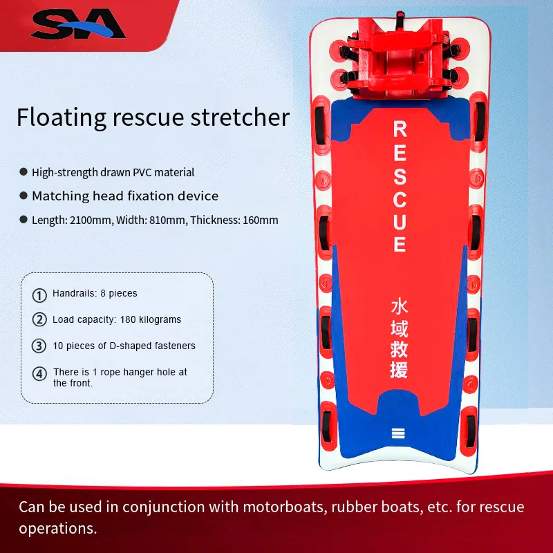 Professional water rescue equipment Floating  Rescue Raft High Safety Factor  Adapt to Various Environments