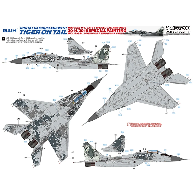 만리장성 취미 S7208 1/72 슬로바키아 공군 Mig-29AS 9-12 후기형 - 스케일 모델 키트