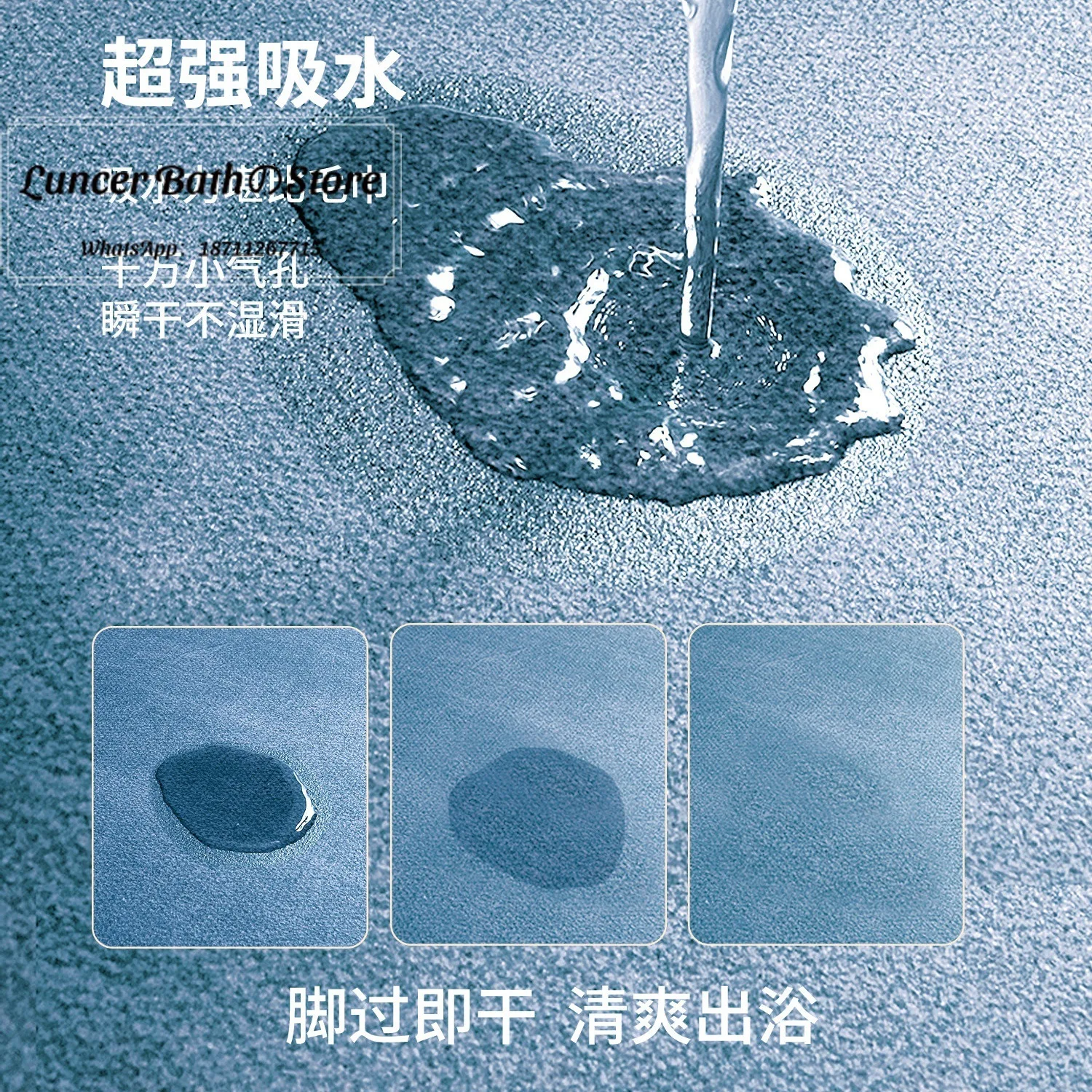 Dopamine bathroom floor mat, anti-skid diatom mud floor mat at the door of the bathroom, special water-absorbing quick-drying