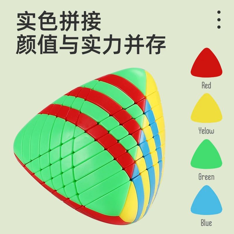 SengSo ZongZi 7X7 매직 큐브 전문 퍼즐 장난감 스피드 큐브 어린이 선물 Cubo Magico Puzzle