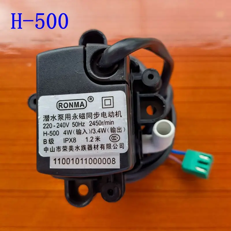 Replacement Water Pump Motor PMSM For Midea /H-500 Air Conditioning Fan Submersible Pump