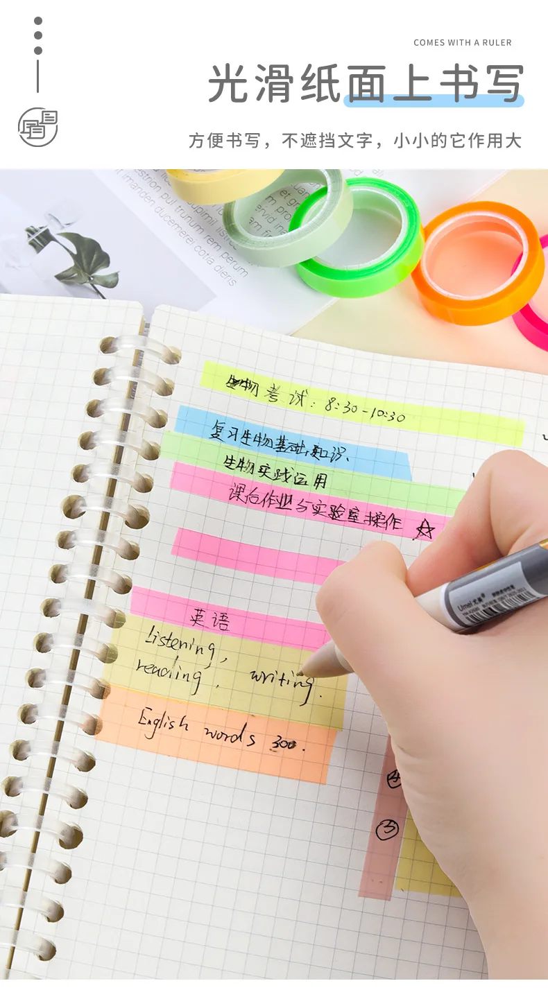 5 Rollen, 5 Farben, Aufkleber, transparent, fluoreszierend, Index-Tabs, Flaggen, 5 m, Haftnotizen, Schreibwaren, Kinder, Geschenk, Schule, Bürobedarf – Detail 6