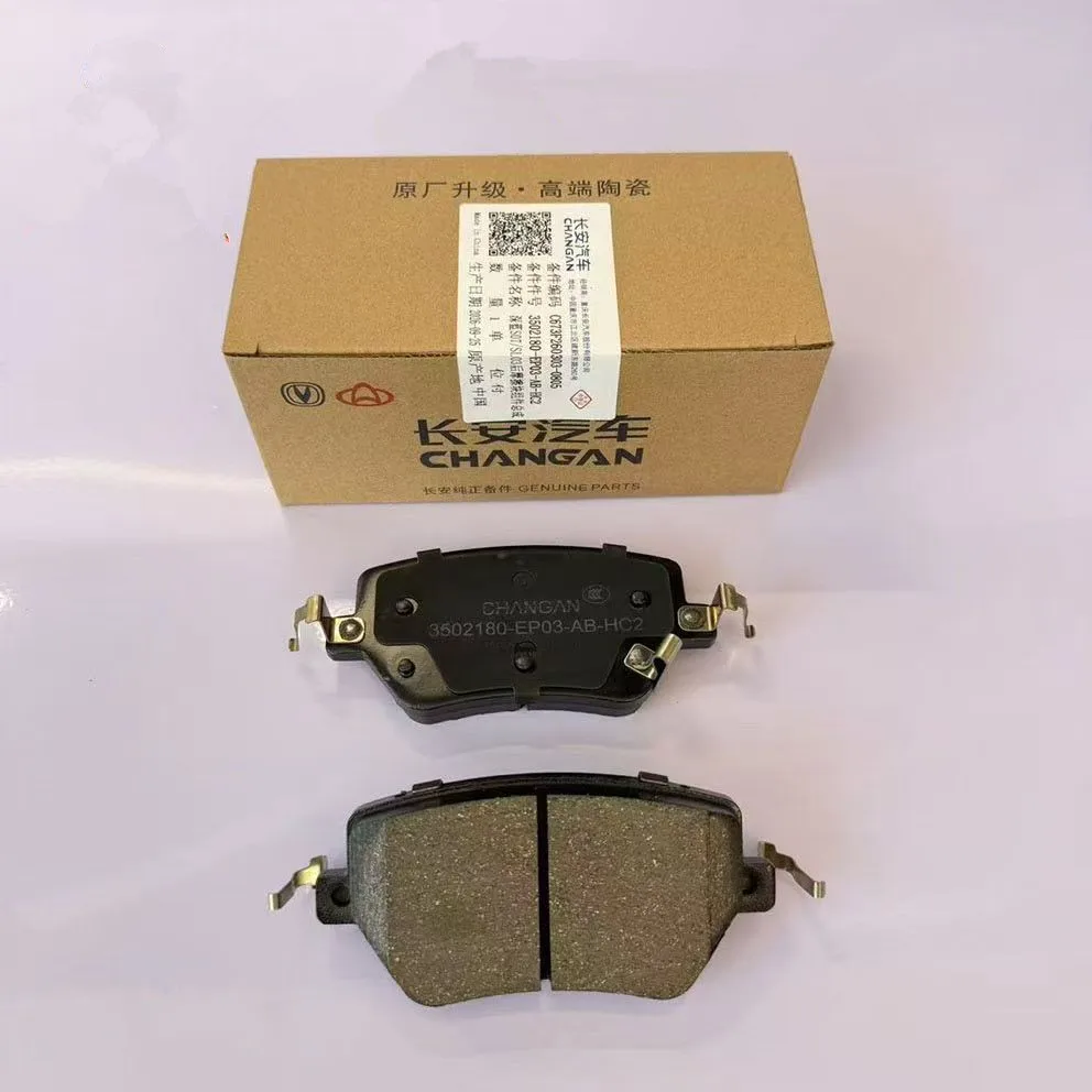 Auto parts High quality (4pcs/set) Front or Rear Brake pads  for Chinese CHANGAN DEEPAL S07