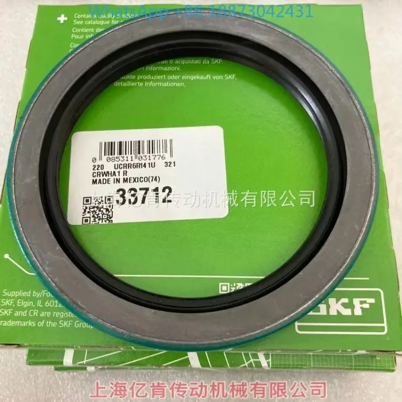(1PC)Sweden S-KF seal Cr 33712 CrW HA 1R85.73x111.15x11.13 Ding Qing of double lip exoskeleton.