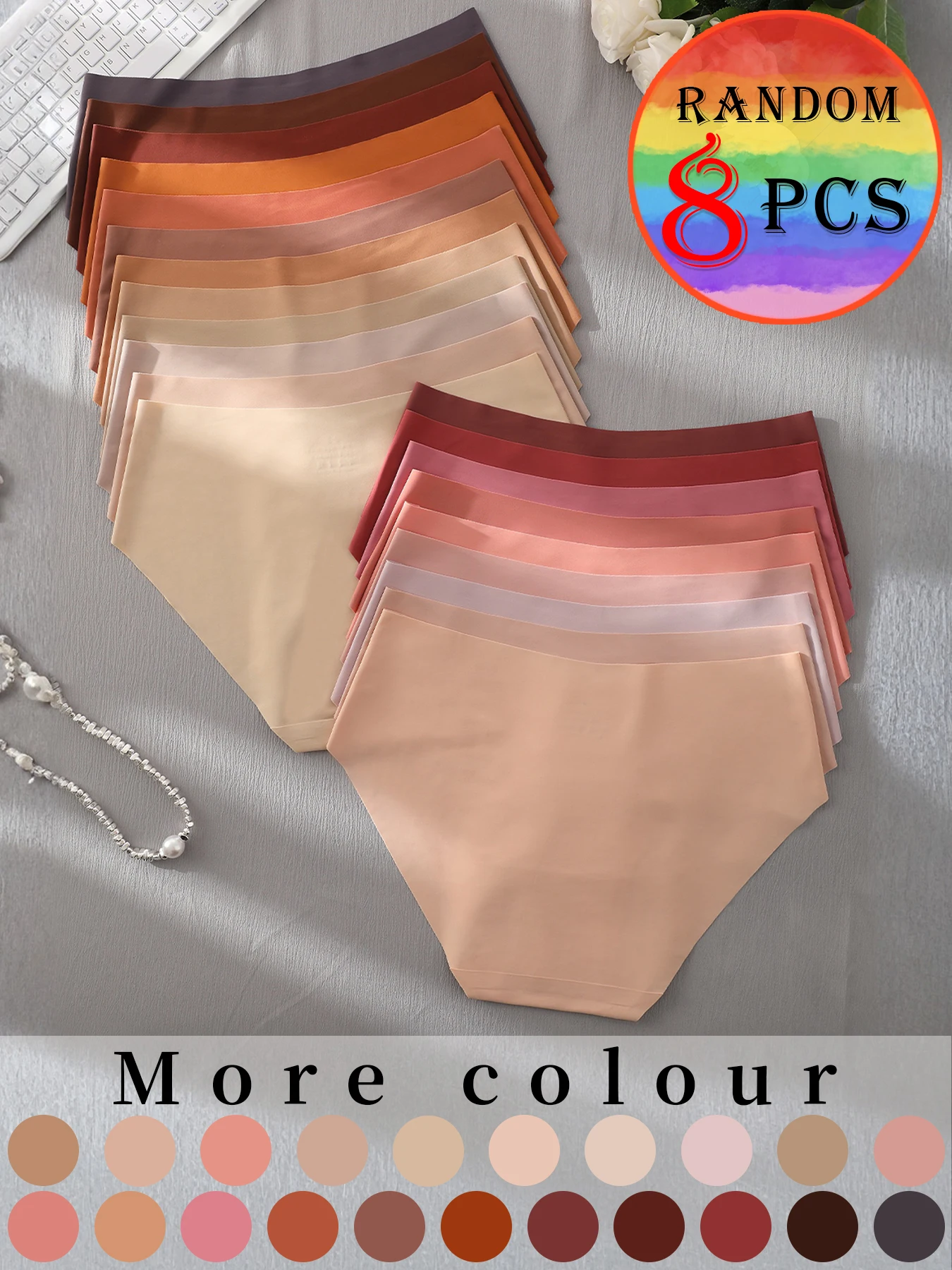 8PCS Random Nude Tone Seamless Panties, No-Show Invisible Ultra Soft Ice Silk Women Briefs