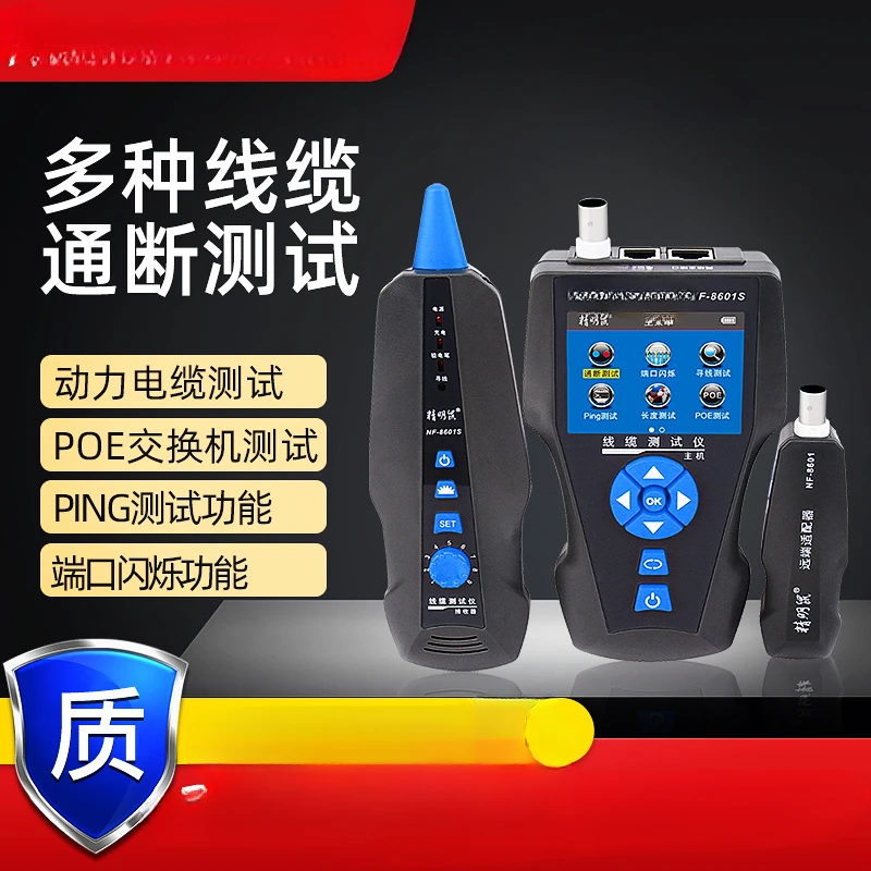 Strictly Select Nf8601s Line Finder Network Line Inspection Instrument Ping Anti-Interference Poe Cable Tester