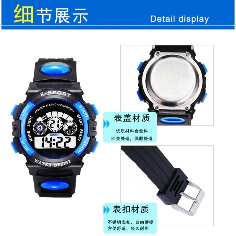 Детские электронные часы, цветной светящийся циферблат, водонепроницаемые многофункциональные светящиеся аварийные часы, часы для мальчиков и девочек