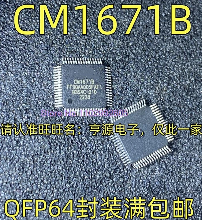 

（5PCS/LOT）CM1671B QFP64 IC