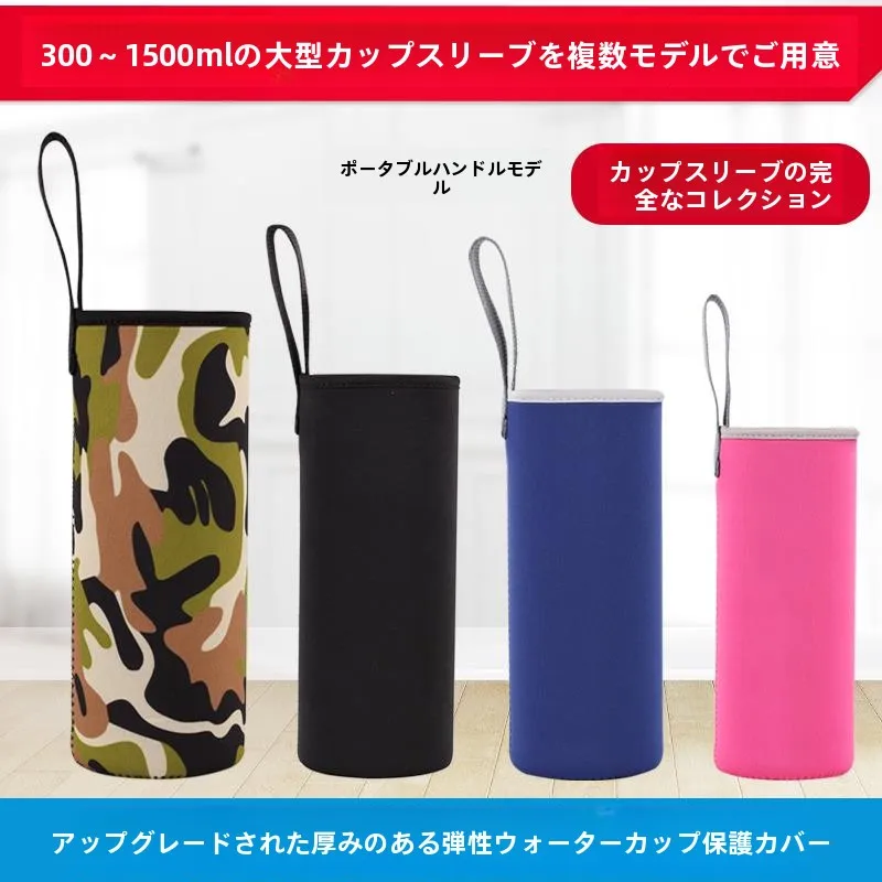 suporte-universal-portatil-para-copo-de-cha-capa-protetora-para-copo-de-Agua-copo-de-vidro-isolado-anti-queda-e-resistente-ao-calor