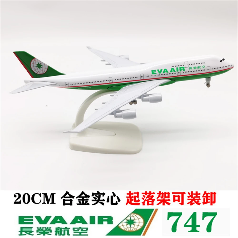 

B747 Eva Air Airlines Toys 1/400 литая под давлением металлическая модель самолета с подставкой, модель самолета, дисплей из сплава, коллекционная для авиационного подарка