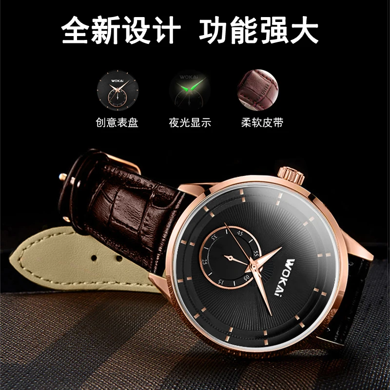 Wokai high quality fashion waterproof quartz band waterproof wrist watch boy personality glow-in-the-dark clock retro