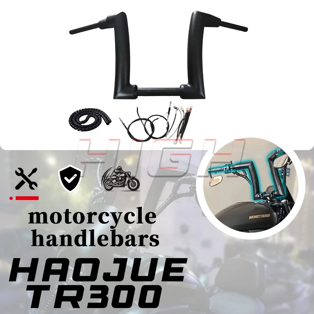 

HAOJUE TR300 high handle TR300Plus modified handle sheep horn handle retro ape handle faucet handlebar 300TR 300 tr