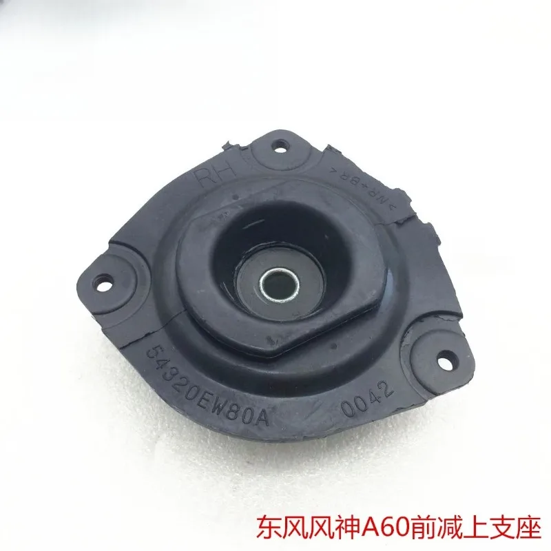 Applicable to Front Shock Absorber Top Mount Support Strut Mount Bracket For Dongfeng Aeolus A60 E70 Suspension Top Rubber Cover
