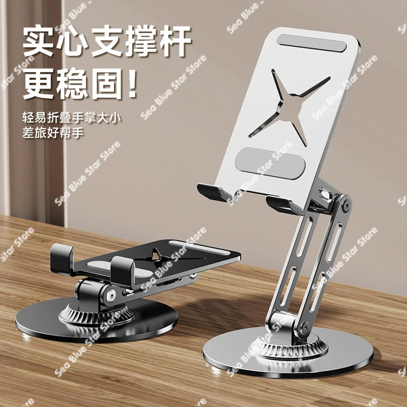 Mobile phone holder 360 ° rotating and folding adjustment desktop, office mobile phone, holder