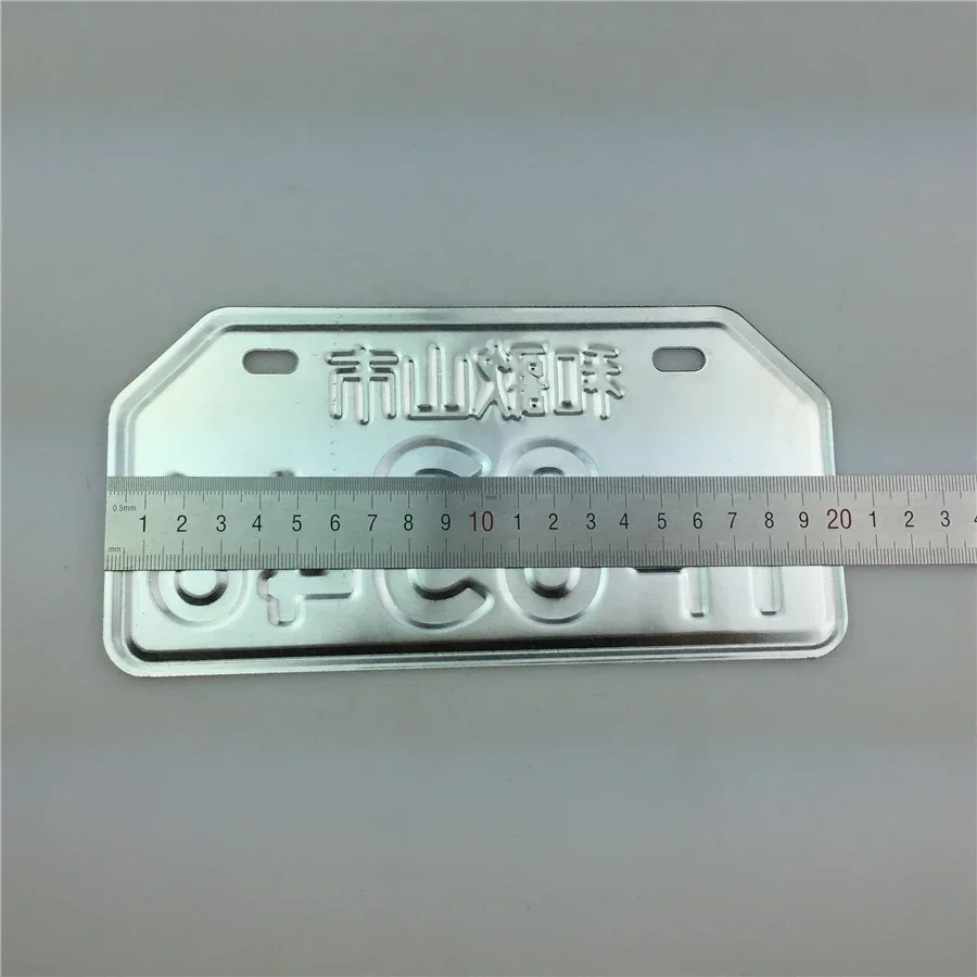 Motorcycle electric personality license plate aluminum decorative license plate to send screws universal