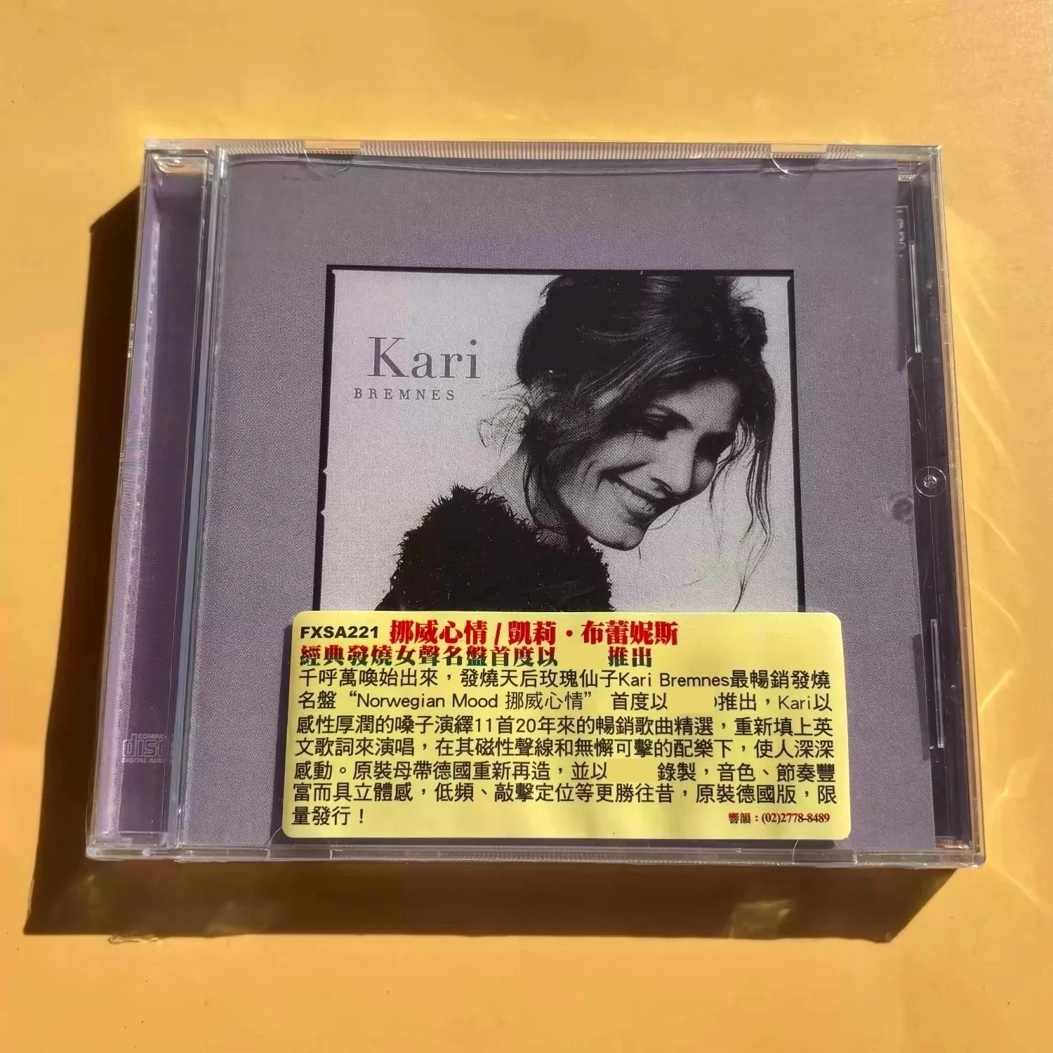 Nordic Folk Female Vocal Audiophile Compact Disc Black White Portrait Photo Cover High Fidelity Warm Vocal Texture HiFi CD