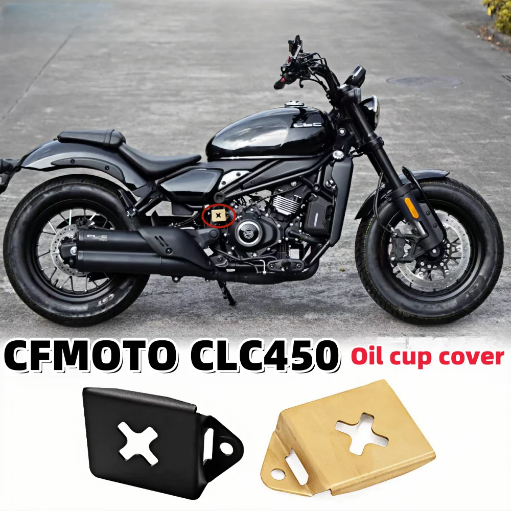 

Applicable to Cfmoto Clc450 Modified Oil Cup Guard Shield Protective Cover Brass Decorative Parts