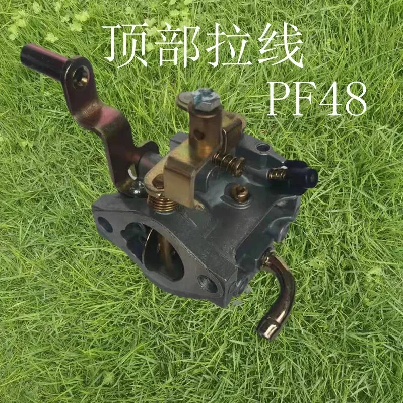 Suitable for Hand-held PC4PC6 Toyo Rice Transplanter P48 Carburetor MZ175 Carburetor