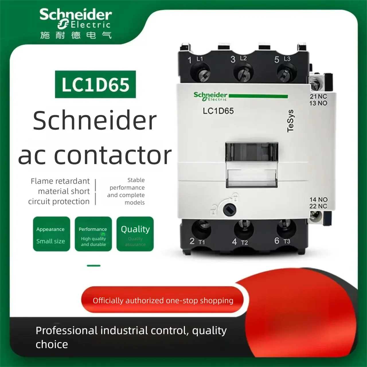 

Original Schneider AC contactor LC1D40 LC1D50 LC1D65 LC1D80 LC1D95 F7C M7C Q7C