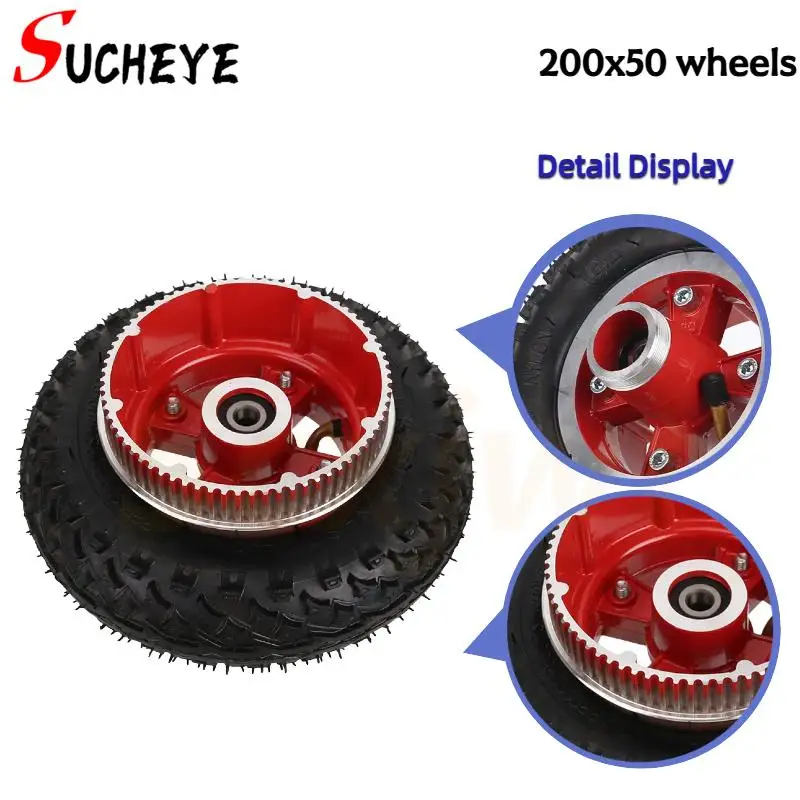 

Аксессуар для модификации 8-дюймового надувного колеса 200X50 с шестерней и силовым шкивом, подходящий для электрического скейтборда