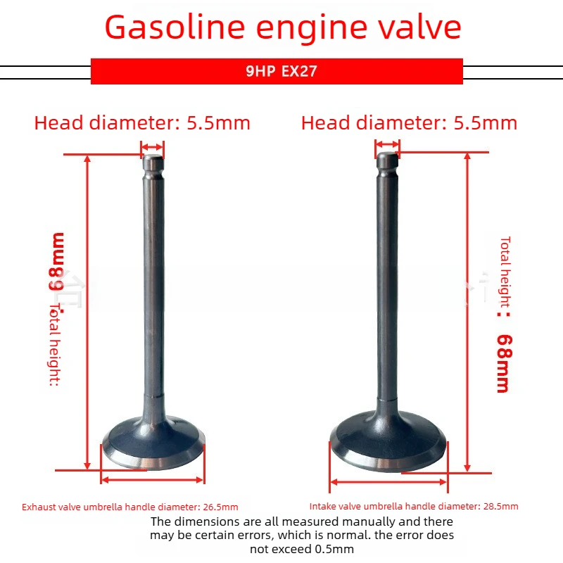 Suitable forengine parts EX13 EX17 EX21 EX27 EX40 valves, intake valves, and exhaust valves