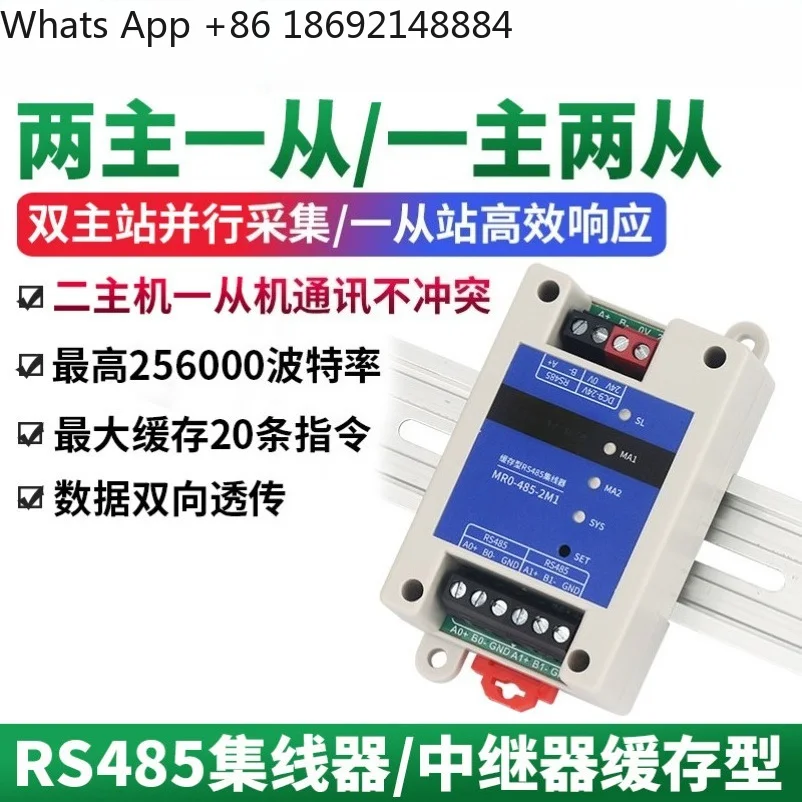 2 Master 1 Slave Modbus Splitter 1 To 2 4 Port RS485 Hub Repeater