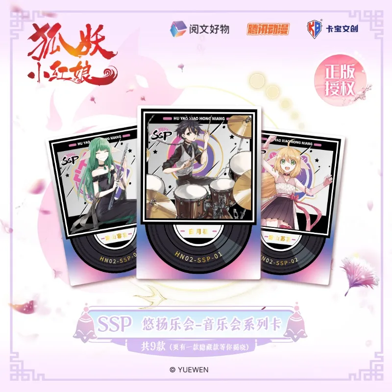 Fox Demon Little Red Maiden Second and Third Bullets Offline Edition Collection Card Kawaii Anime Peripheral Card Gift